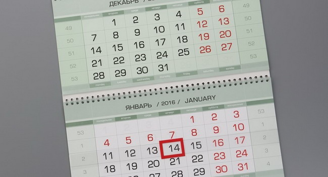 Печать квартальных календарей