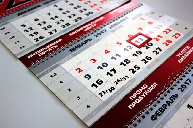 Печать производственных календарей